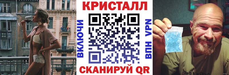 Amphetamine Premium магазин продажи Беслан