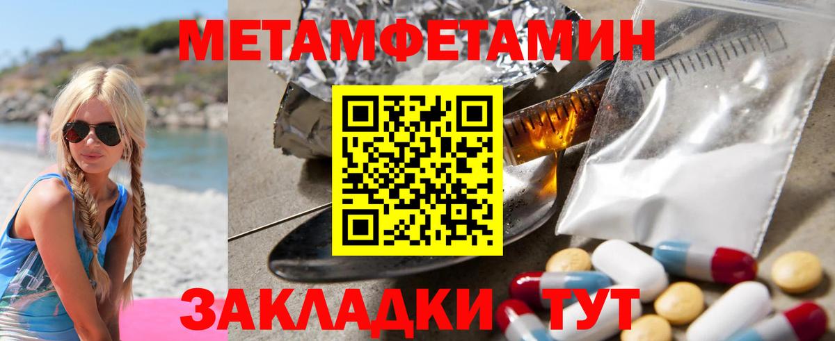 АМФ Premium Беслан