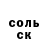 МЕТАДОН белоснежный Hydra X