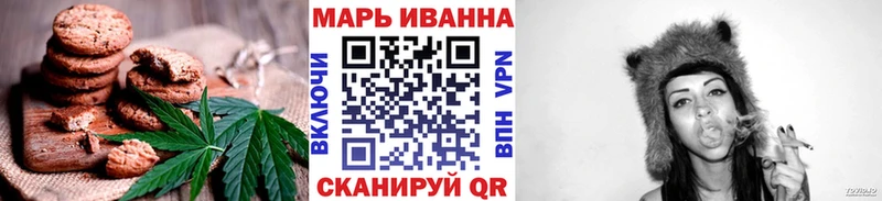 Еда ТГК конопля  Беслан 