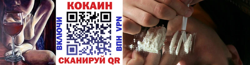 наркотики  Беслан  Cocaine Fish Scale 