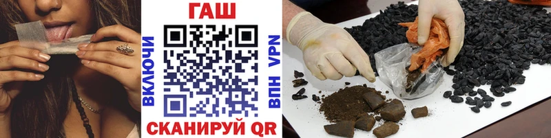 цена наркотик  Беслан  ГАШИШ Premium 