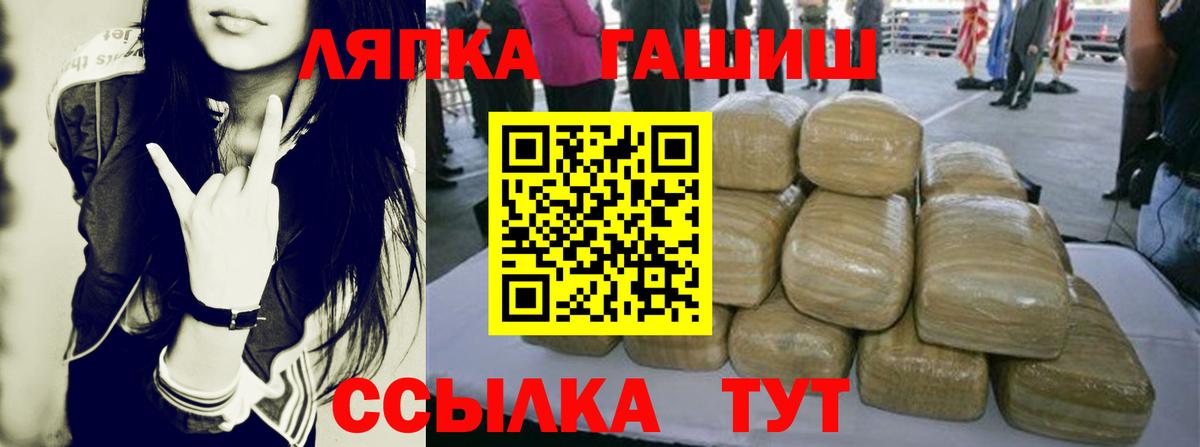 Гашиш гарик Беслан