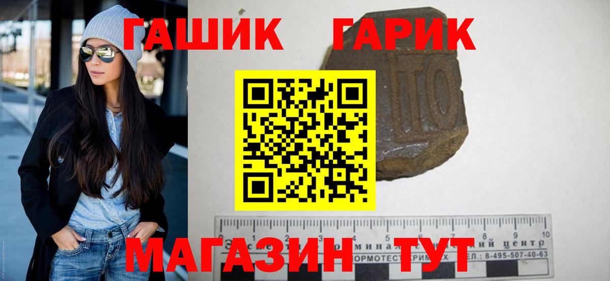 Гашиш убойный  Беслан  ГАШИШ Premium 