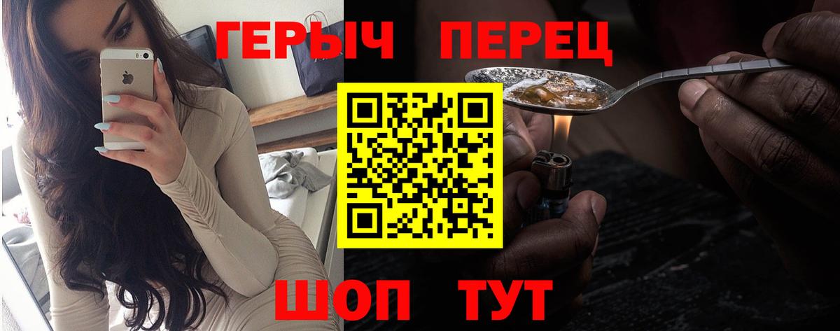 Героин афганец  Вход с VPN  Беслан 