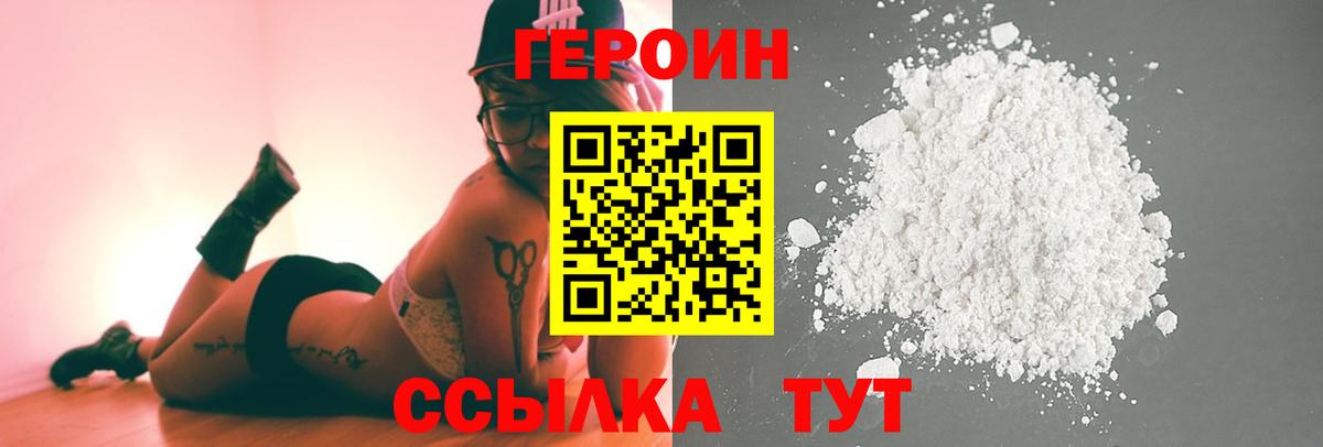 Меф мяу мяу Беслан