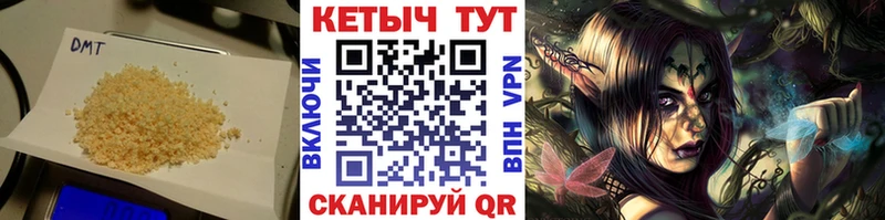 Кетамин ketamine  Беслан 
