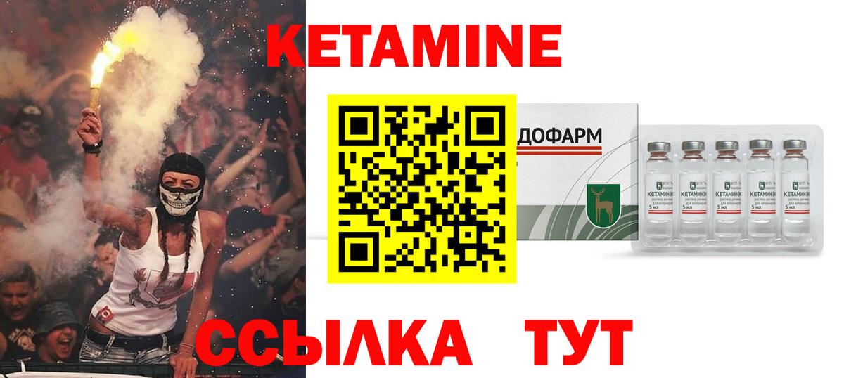 KRAKEN ссылки  Вход с VPN  Беслан  КЕТАМИН ketamine 