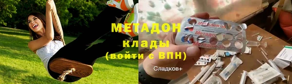 гидра Белоозёрский