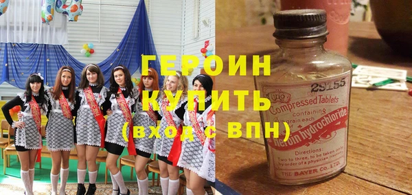 метамфетамин Белокуриха