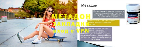 метамфетамин Белокуриха
