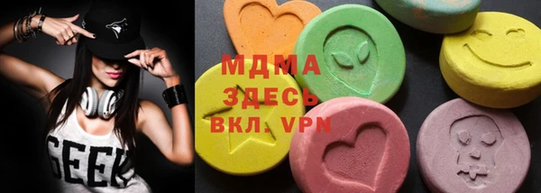 метамфетамин Белокуриха