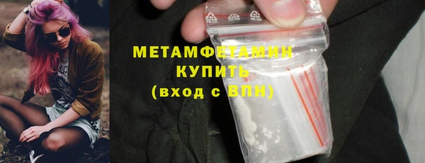 гашишное масло Балабаново