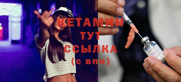 крисы Беломорск