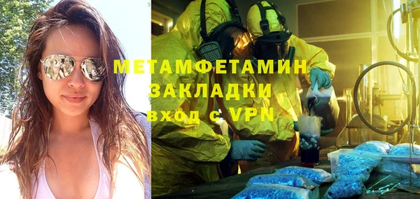 гидропоника Баксан