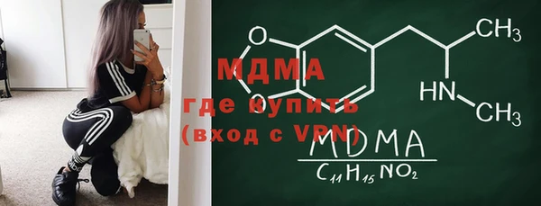 мескалин Балахна