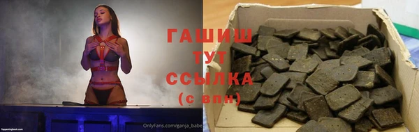 гашишное масло Балабаново