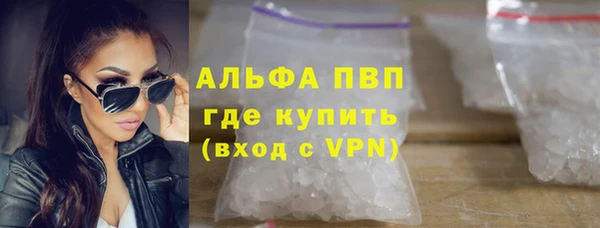 метамфетамин Белокуриха