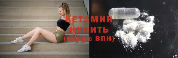 мескалин Балахна