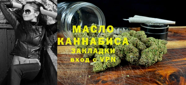 метамфетамин Белокуриха