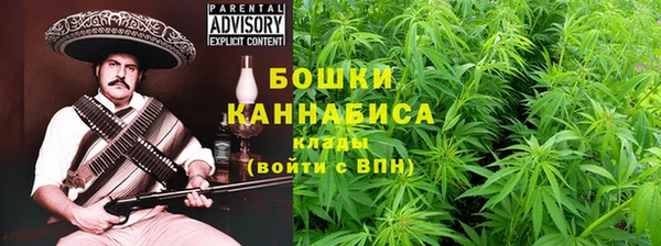 мескалин Балахна