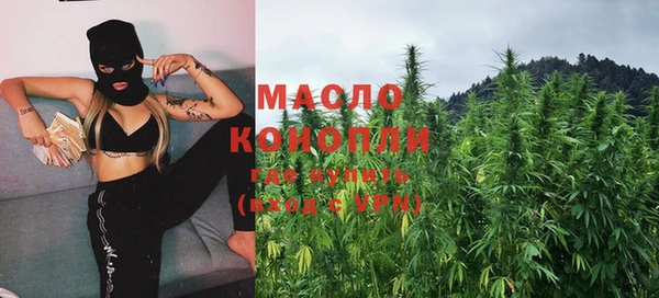 мескалин Балахна