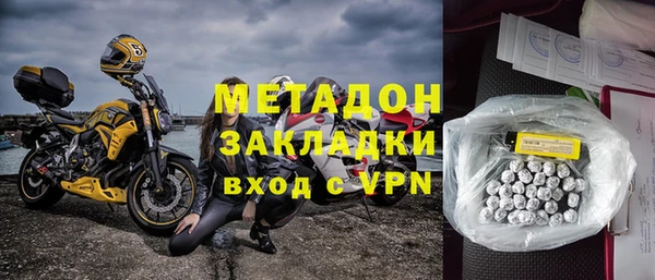 крисы Беломорск