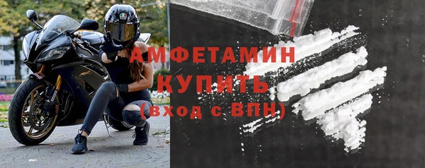 MDMA Premium VHQ Кулебаки