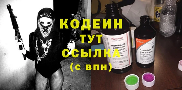мескалин Балахна