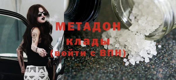 гашишное масло Балабаново