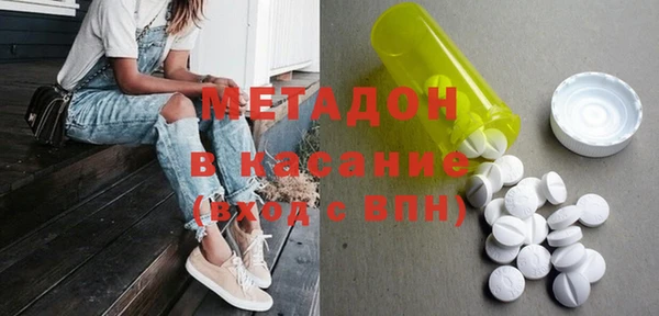 гашишное масло Балабаново