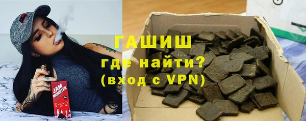 мескалин Балахна