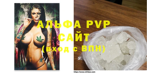гидра Белоозёрский