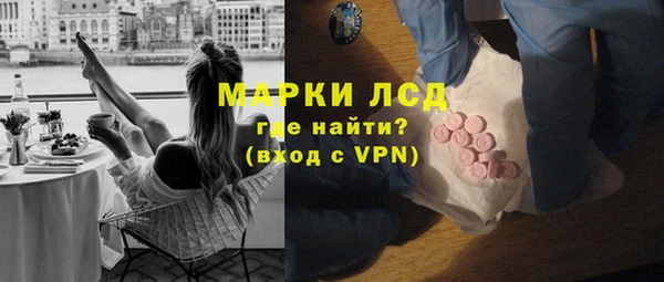 мескалин Балахна