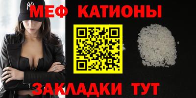 дурь Балаково