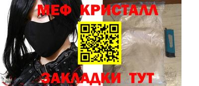 бошки Балашиха