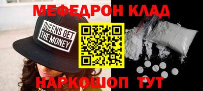 метамфетамин Аргун