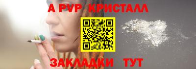 а пвп мука Балахна