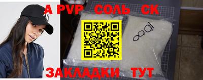 метамфетамин Аргун