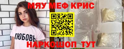 дурь Балаково