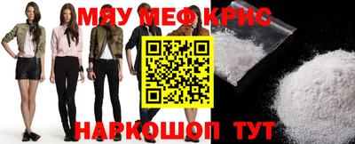 синтетический гашиш Балаково