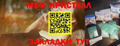 кокаин Балашиха