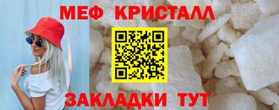метамфетамин Аргун