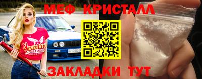 синтетический гашиш Балаково