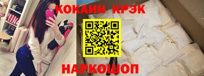 бошки Балашиха