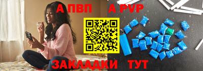 трава Апшеронск