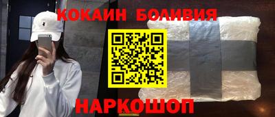 бошки Балашиха