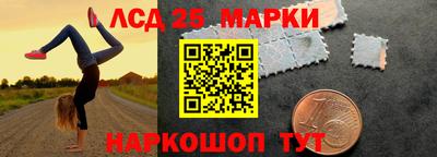 метамфетамин Аргун