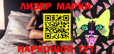 бошки Балашиха