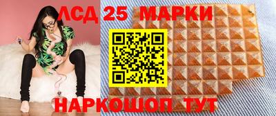 синтетический гашиш Балаково